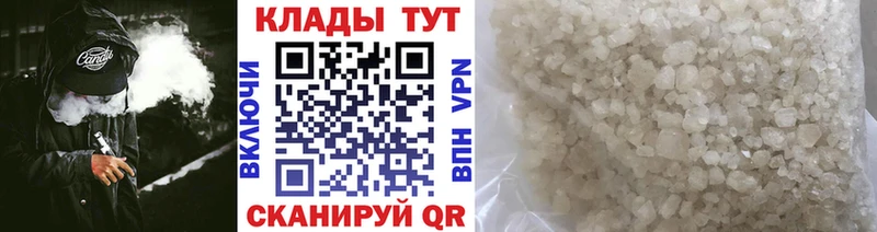 Цена Бугульма Cocaine Канабис МЕФ APVP ГАШ
