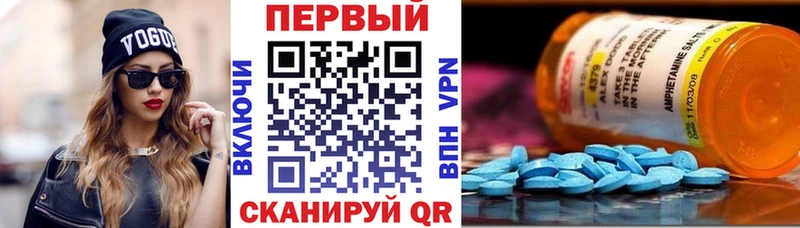 АМФЕТАМИН 97%  мориарти формула  Бугульма 