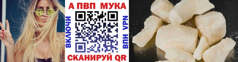 мега маркетплейс  Бугульма  A PVP СК КРИС  продажа наркотиков 