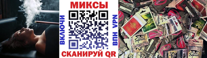закладки  Бугульма  Бутират бутик 