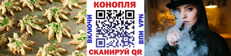 где купить наркотик  Бугульма  Печенье с ТГК марихуана 
