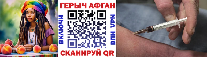 купить наркотики цена  Бугульма  Героин афганец 