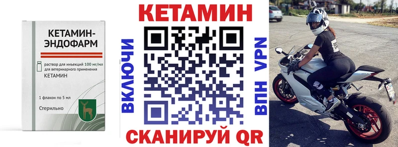 КЕТАМИН VHQ  наркотики  Бугульма 