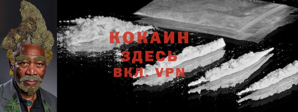 кокаин перу Саяногорск
