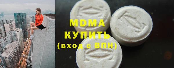 jwh Богородск