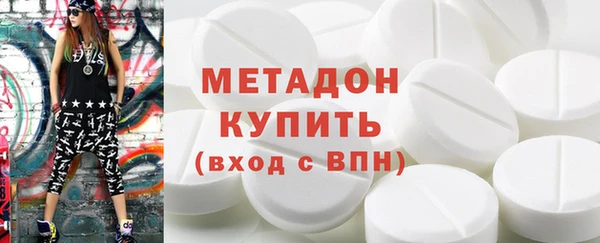 героин Белокуриха