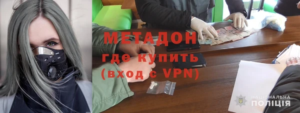 MDMA Premium VHQ Богданович