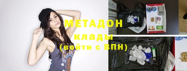 jwh Богородск