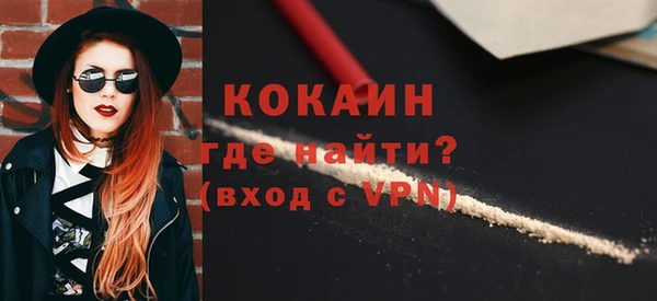 героин Белокуриха