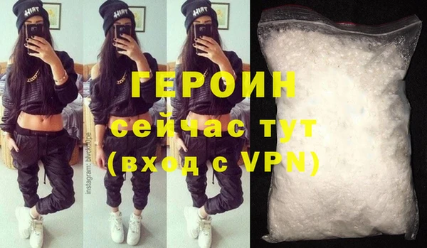 ALPHA PVP Беломорск