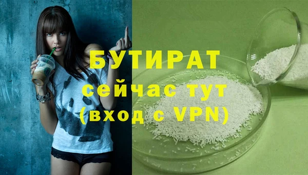 MDMA Premium VHQ Богданович