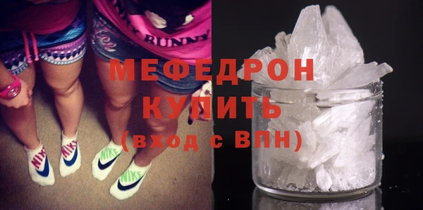 MDMA Premium VHQ Богданович