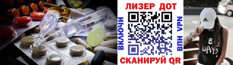 ЛСД экстази кислота  где купить   Бугульма 