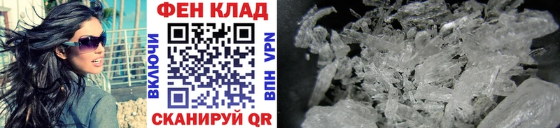 купить наркотик  Бугульма  Первитин винт 