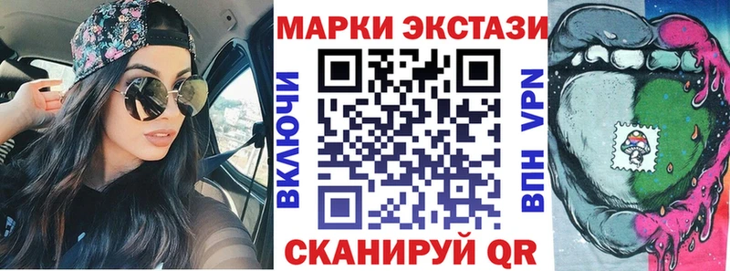 Наркотические марки 1,5мг  дарнет шоп  OMG ссылка  мориарти телеграм  Бугульма 