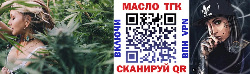 ТГК концентрат  кракен ссылки  Бугульма 